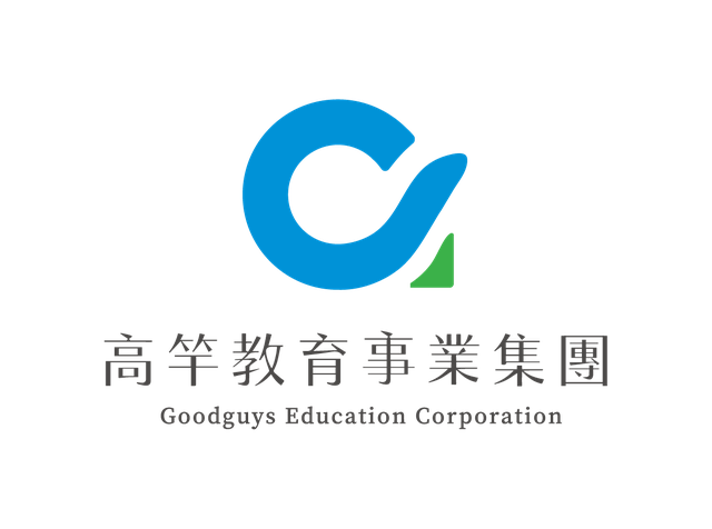 高竿教育事業集團